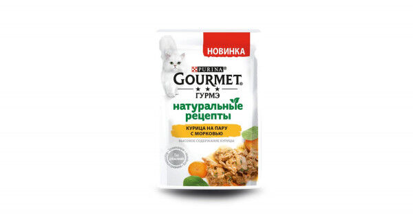 Gourmet Натуральные рецепты влажный корм для кошек Курица/Морковь 75гр пауч