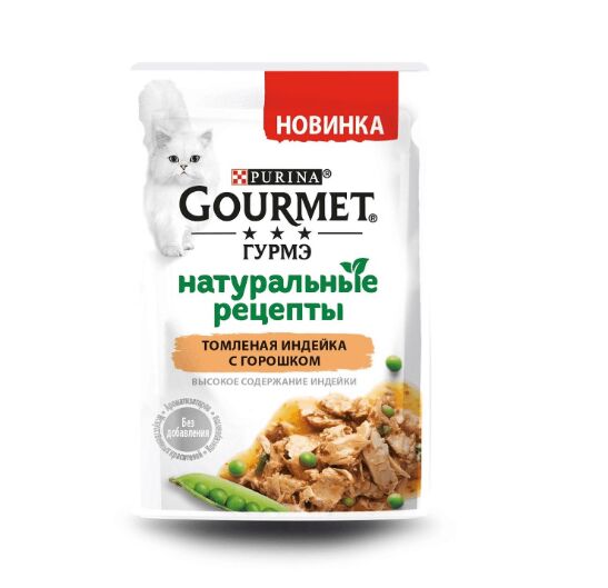 Gourmet Натуральные рецепты влажный корм для кошек Индейка/Горошек 75гр пауч