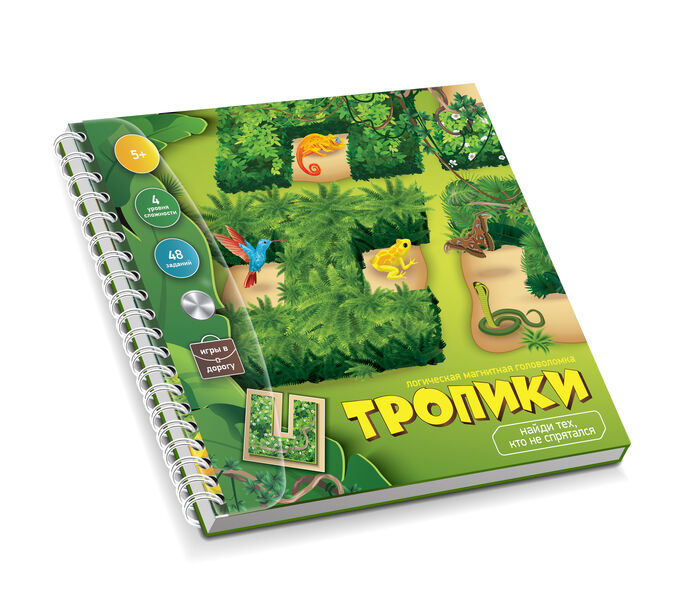 Десятое королевство Игра магнитная головоломка &quot;Тропики&quot;