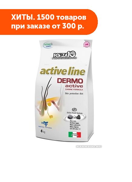 Forza10 Dermo Active Line диета сухой корм для собак всех пород с патологиями кожного покрова 4кг