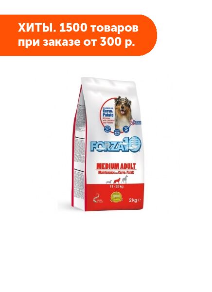 Forza10 Medium Adult Maint Cer/Pat сухой корм для взрослых собак средних пород Олень/Картофель 2кг АКЦИЯ!