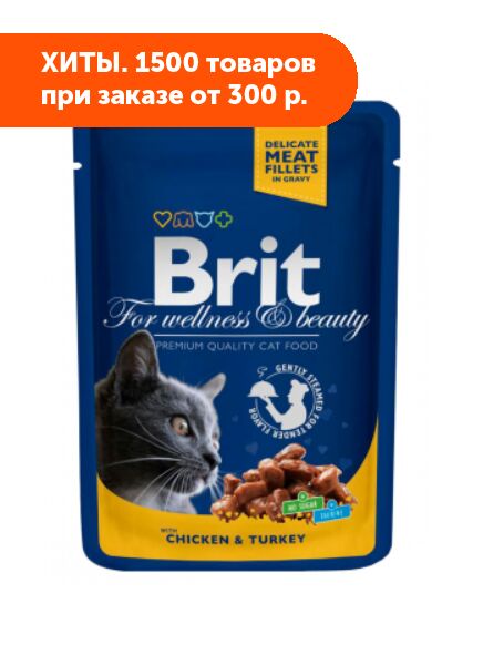 Brit Premium Chicken&amp;Turkey влажный корм для кошек Курица/Индейка 100гр пауч