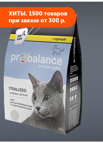 ProBalance Adult Sterilized сухой корм для стерилизованных кошек 1,8кг