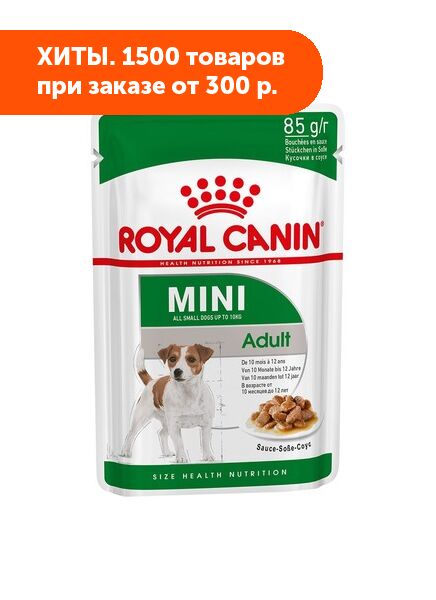 роял канин консервы д/собак гипоаллердженик 200 гр. корм роял канин для собак гипоаллердженик. роял канин гипоаллергенный консервы. Hypoallergenic корм для собак роял канин. влажный корм для собак роял.