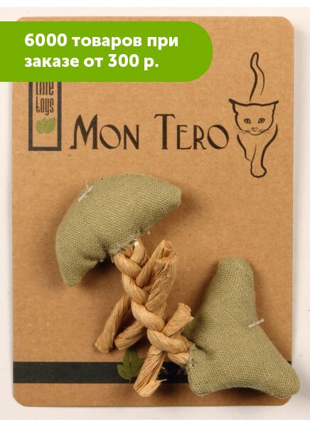 Мон Теро ЭКО игрушка Рыбья кость 11см с кошачьей мятой зеленая