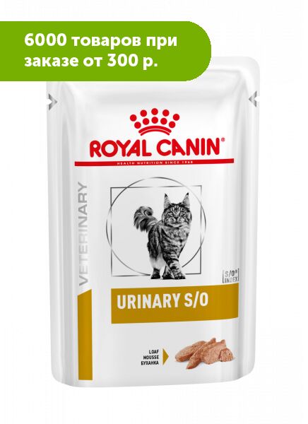 роял канин уринари пауч. корм паучи уринари. Royal canin urinary s/o для кошек. уринари роял канин для кошек пауч. корм роял канин s/o -.