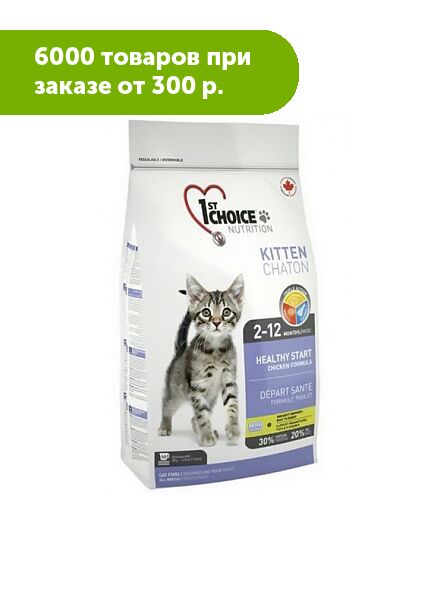 1&#039;st Choice Kitten Healthy Start сухой корм для котят Цыпленок 907гр