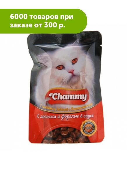 Chammy влажный корм для кошек Лосось+Форель в соусе 85гр пауч
