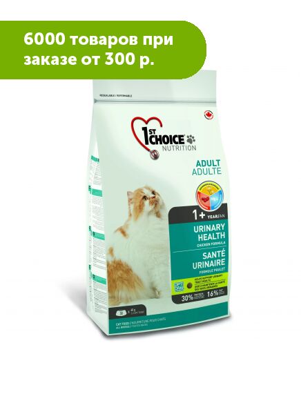 1&#039;st Choice Urinary Health сухой корм для кошек для здоровья мочевыводящей системы Курица 340гр
