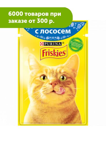 Friskies влажный корм для кошек Лосось в подливе 85гр пауч