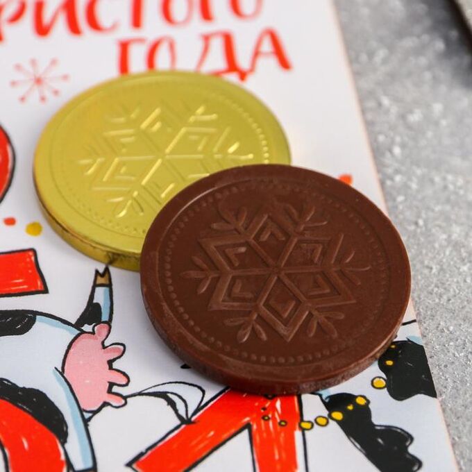 Открытка с шоколадными монетами