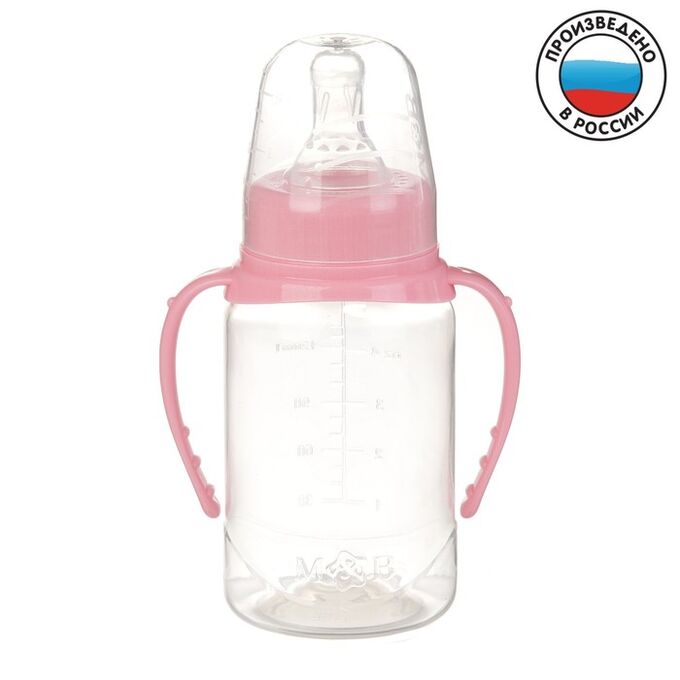 Mum&Baby Бутылочка для кормления детская классическая, с ручками, 150 мл, от 0 мес., цвет розовый