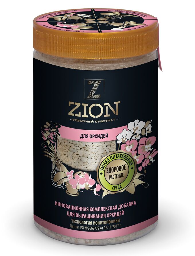 Zion Цион для орхидей (полимерный контейнер,700 г)