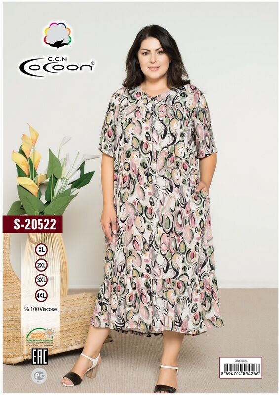 COCOON S20522 Платье 4