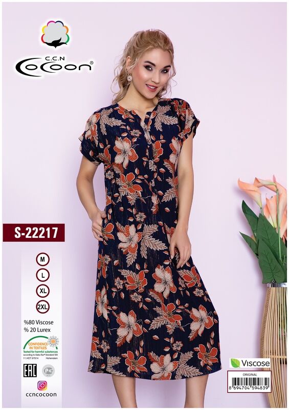 COCOON S22217 Платье 6