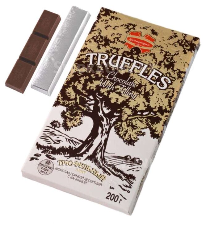 Cocoa NIB Truffle