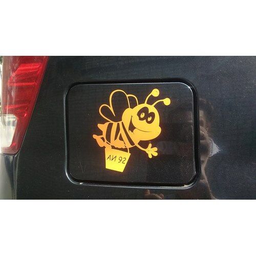 Наклейка пчела на бак АИ 92