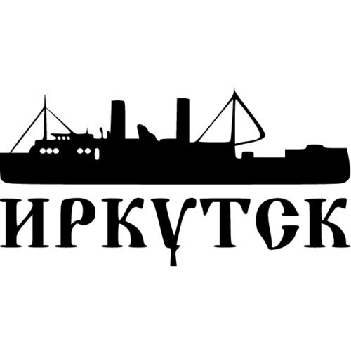Tokio = irkutsk наклейка. Магнит "иркутск. Наклейки микроб. Наклейка на автомобиль иркутск 138. Наклейка тобольск.