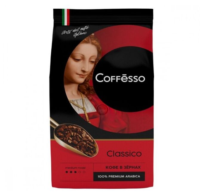 Кофе Coffesso Classico  250 г
