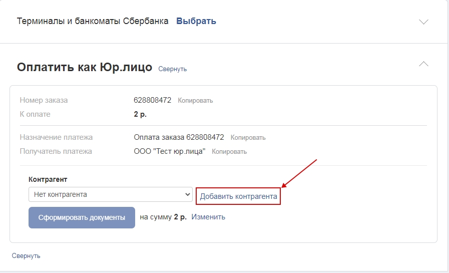 https://cdn.100sp.ru/pictures/300113917