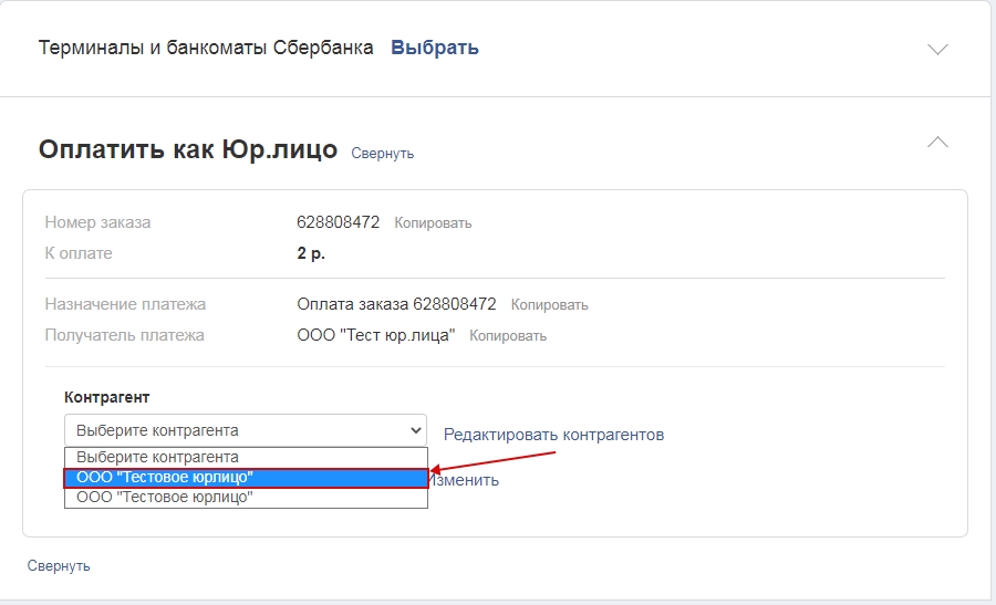 https://cdn.100sp.ru/pictures/300114846