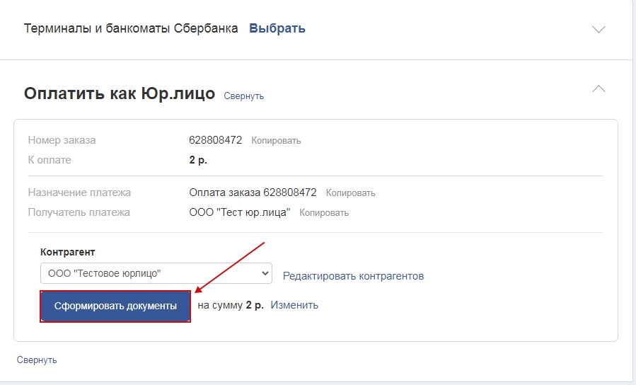 https://cdn.100sp.ru/pictures/300114856