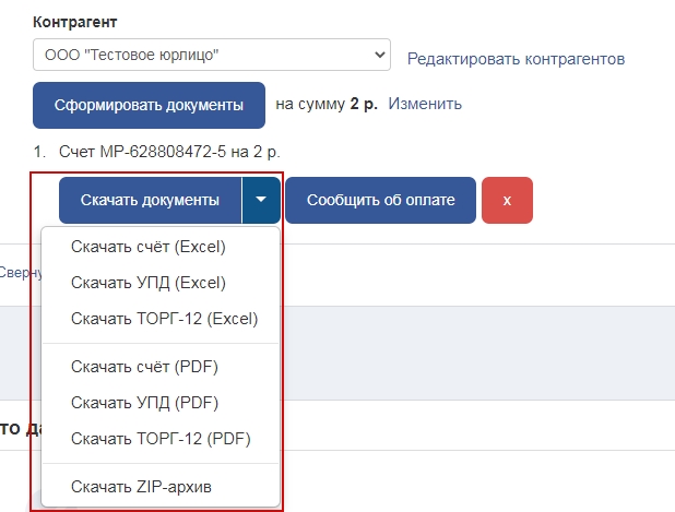 https://cdn.100sp.ru/pictures/300114959