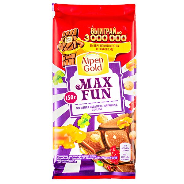 Alpen Gold Max fun взрывная