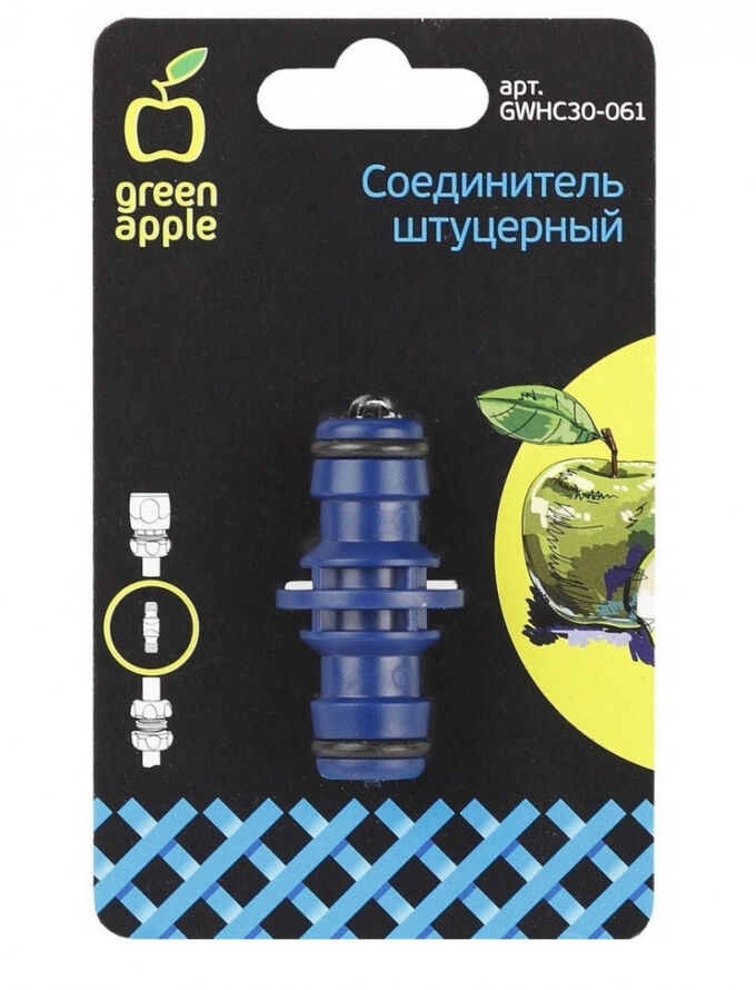 Соединитель штуцерный GWHС30-061 GREEN APPLE
