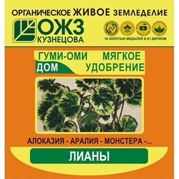 Лаванда декор Удобрение Гуми-ОМИ Лианы 50гр