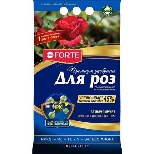 Удобрение Розы и Клумбовые 2,5кг БОНА Форте (1уп/10шт) с Биодоступным кремнием