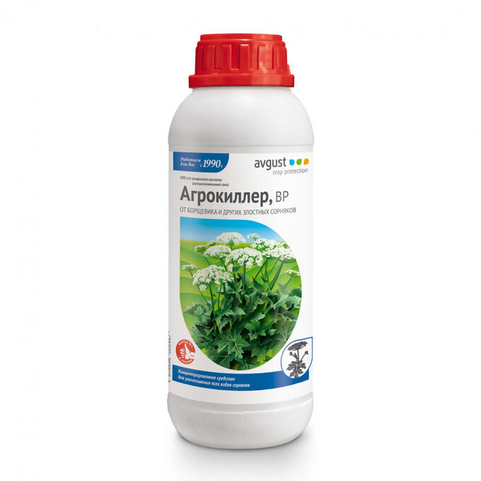 Агрокиллер 900мл (1кор/6шт) гербицид Уничтожает даже борщевик!