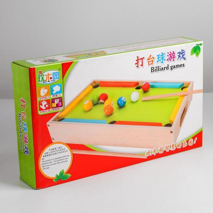 Игрушка бильярд для детей из картона