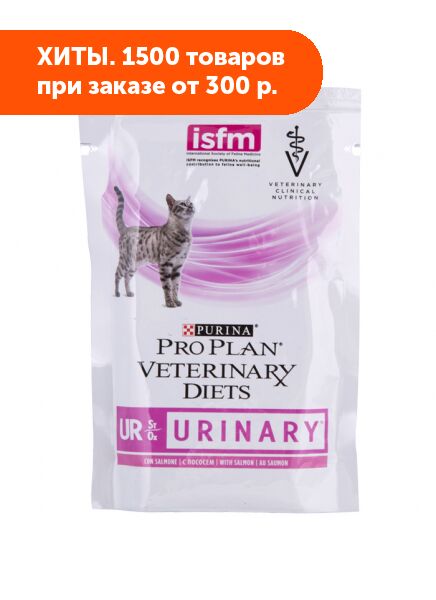 Pro plan ur для кошек. Пауч Pro Plan Veterinary Diets ur Urinary для кошек лосось. Pro Plan Veterinary Diets Urinary для кошек влажный. Pro Plan Veterinary Diets для кошек влажный. Purina Pro Plan Veterinary Diets для кошек влажный.