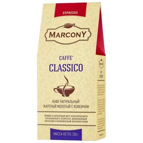 Кофе Marcony зерно