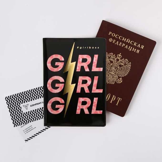 Обложка для паспорт Girl (по 1 шт)