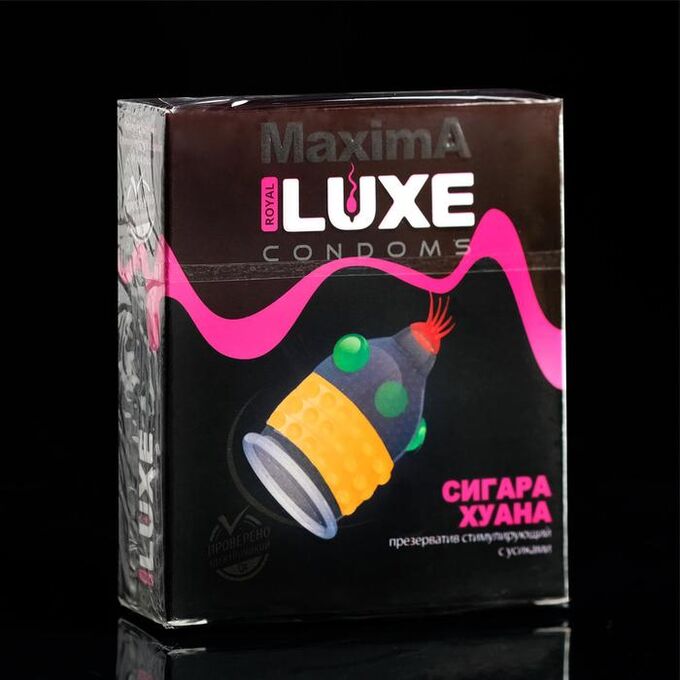 Презервативы «Luxe» Maxima Сигара Хуана, 1 шт