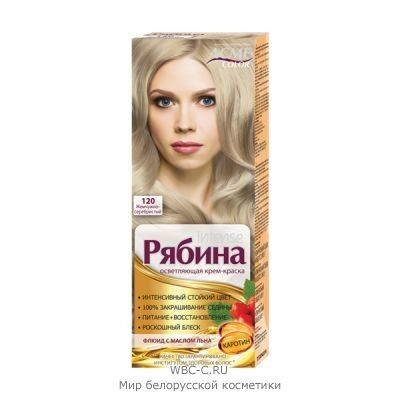 Рябина Рябина &quot;Intense&quot; Intense Стойкая Крем-Краска 120 Жемчужно-Серебристый