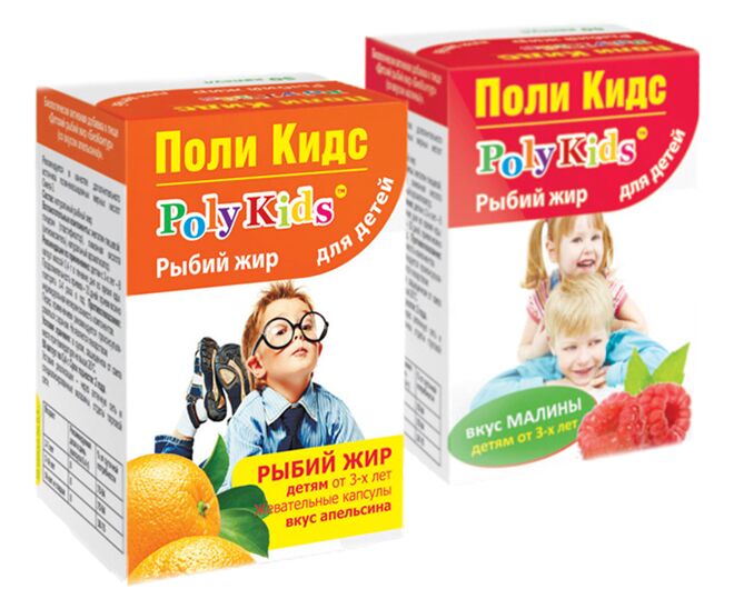 Поли Кидс детский рыбий жир жевательные капсулы вкус малины №50