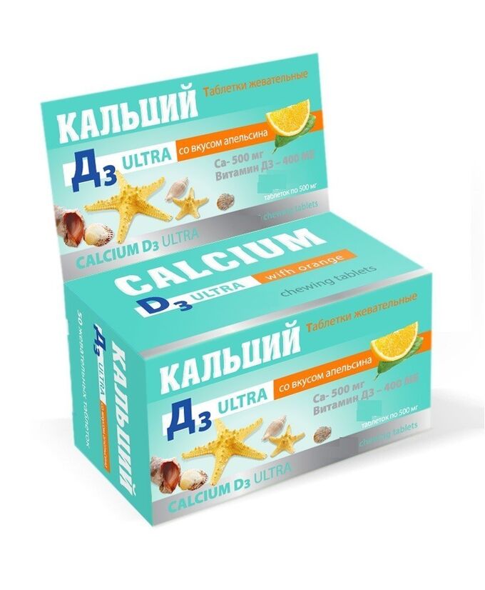 Мёд и конфитюр Кальций Д3 Ультра жевательные таблетки со вкусом апельсина 100 штук по 500 мг.