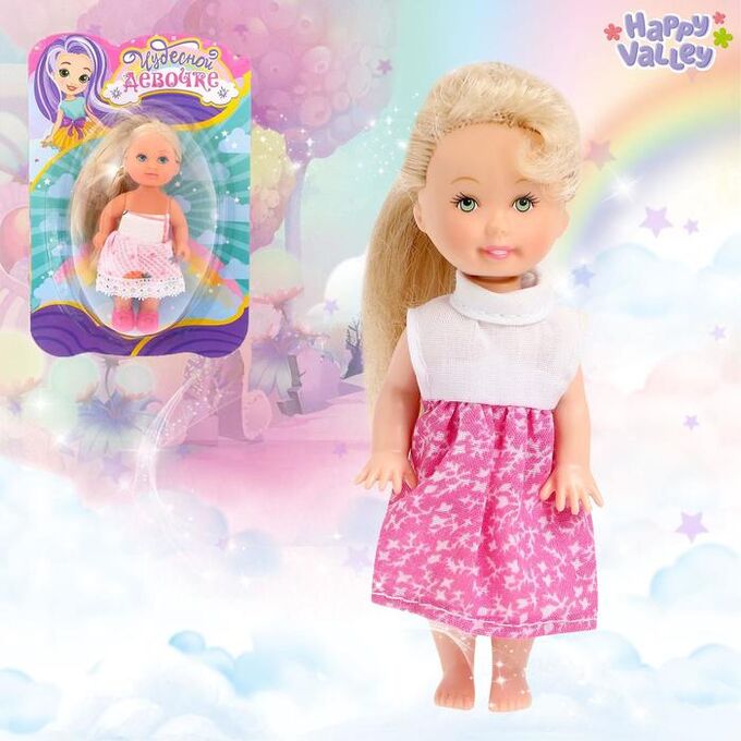Happy Valley Кукла малышка «Чудесной девочке» с открыткой