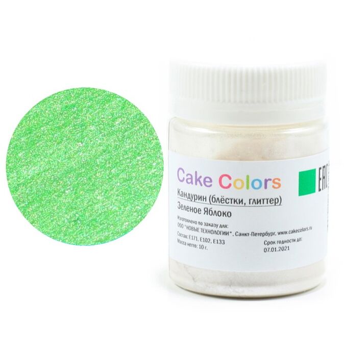 Глиттер Cake Colors, (блёстки, глиттер) «Зелёное яблоко», 10 г