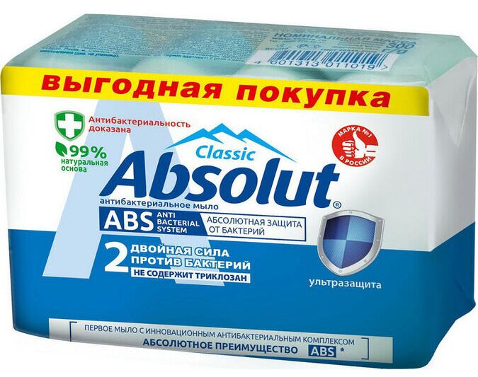 Мыло Absolut CLASSIC ABS Ультра защита 4*75 гр
