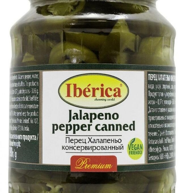 Оливки с миндалём барко. Оливки с халапеньо. Fragata халапеньо. Оливки fragata с лимоном 200г. Семена хулиган халапеньо перец.