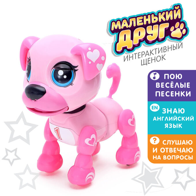 ZABIAKA Интерактивный щенок «Маленький друг: Рокси», поёт песенки, цвет розовый