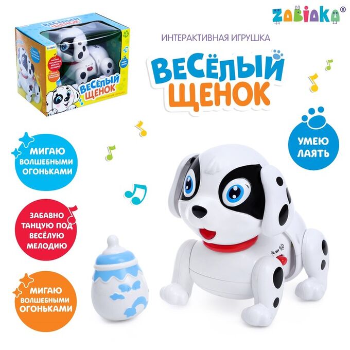 ZABIAKA Развивающая игрушка «Весёлый щенок», со световыми и звуковыми эффектами, МИКС