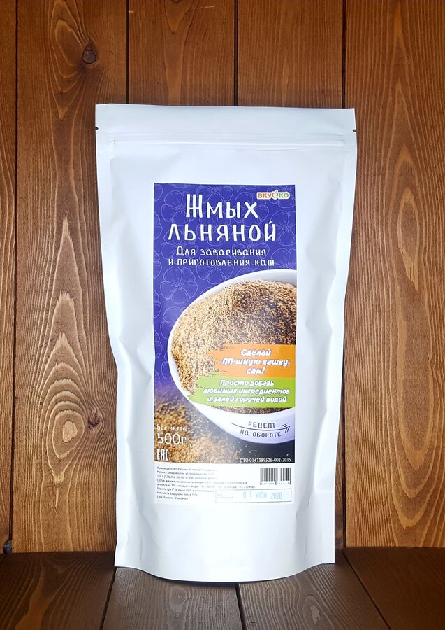 ВкусЭко Жмых льняной