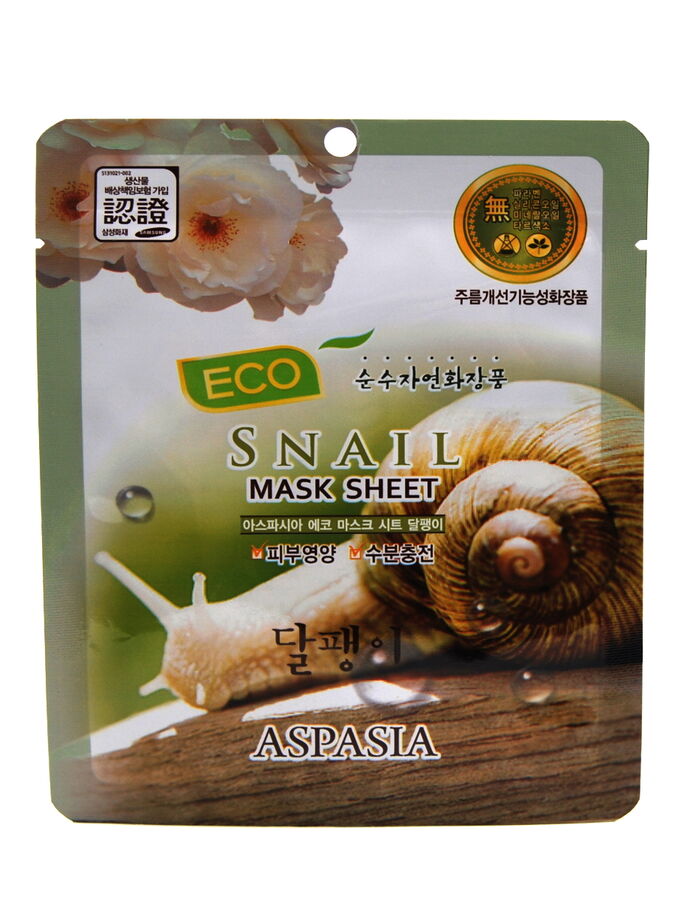 ASPASIA Маска для лица тканевая УЛИТОЧНЫЙ МУЦИН Eco Sheet Pack Snail, 23 ml
