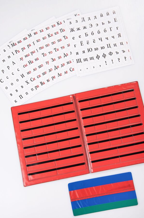 касса букв, слогов и счета artspace, а5, пвх. касса букв слогов и счета. касса цифр и слогов. вееры кассы букв цифр и слогов. касса букв слогов и счета.