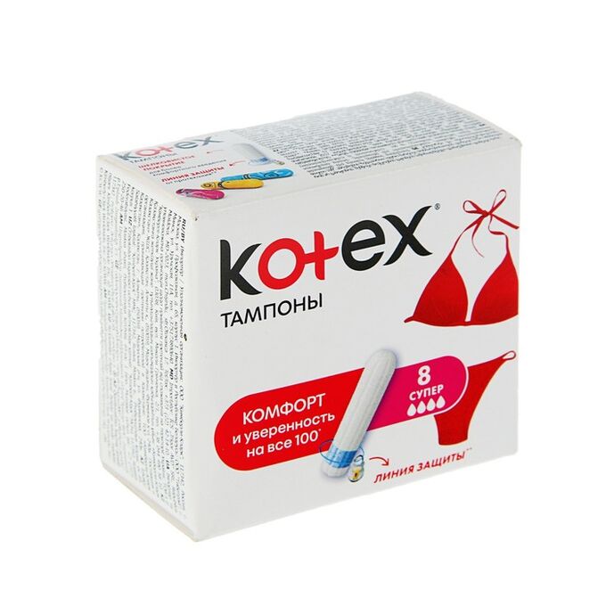 Тампоны «Kotex» Super, 8 шт
